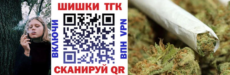 Канабис Верхнеуральск