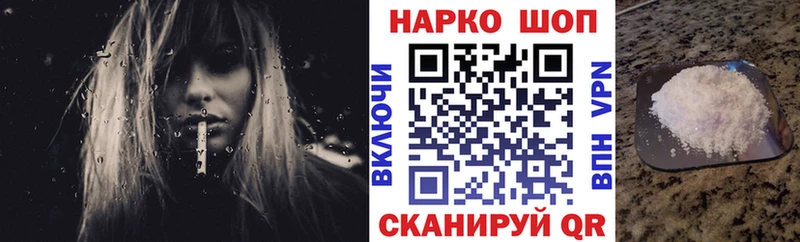 Наркошоп купить COCAIN  Псилоцибиновые грибы  Меф мяу мяу  Гашиш  Марихуана  Амфетамин  Верхнеуральск