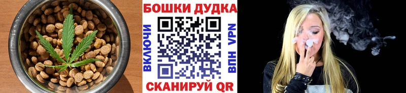 Купить  Верхнеуральск  Canna-Cookies марихуана 