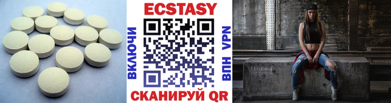 Экстази MDMA  Купить  Верхнеуральск 
