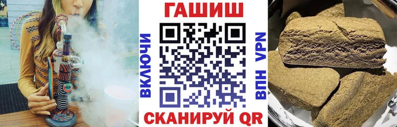 Гашиш 40% ТГК  Купить закладки  Верхнеуральск 