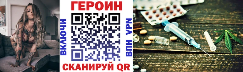 Героин гречка  Купить где  Верхнеуральск 