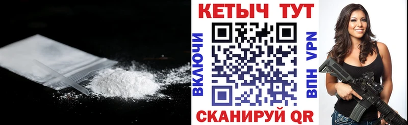 КЕТАМИН VHQ Купить где Верхнеуральск