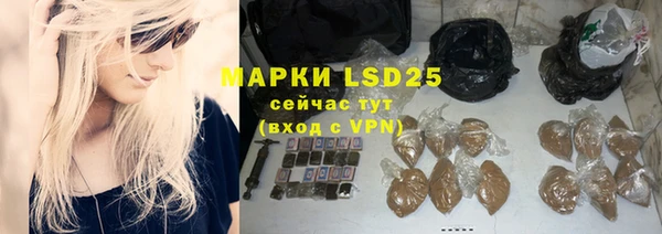 винт Волоколамск