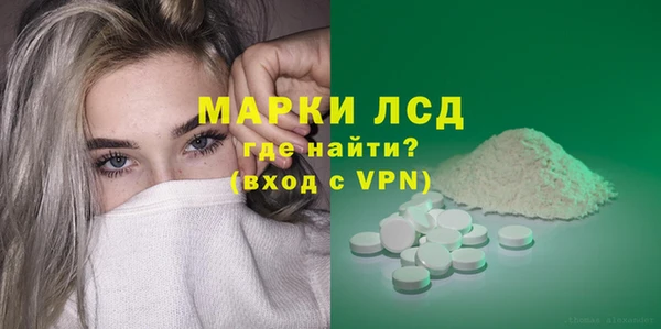 винт Волоколамск