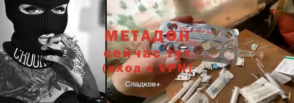 гидропоника Володарск