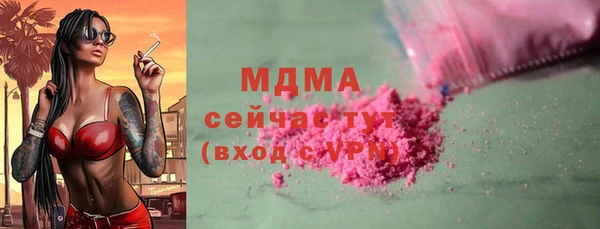 mdma Волосово