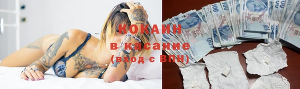 mdma Волосово