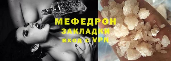 mdma Волосово