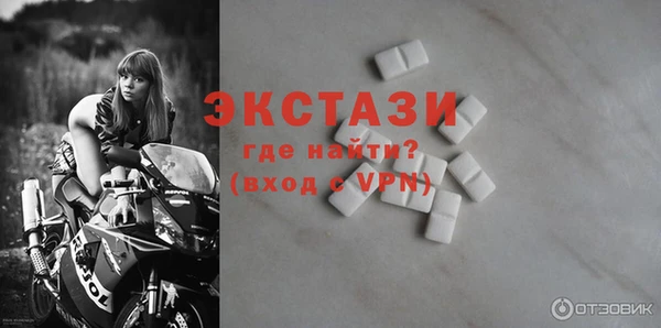 mdma Волосово