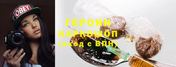 винт Волоколамск