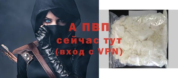 винт Волоколамск