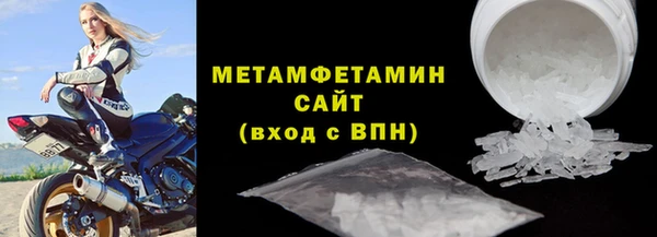 гидропоника Володарск