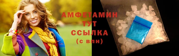 mdma Волосово