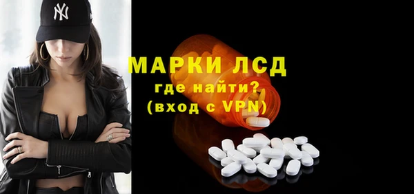 mdma Волосово