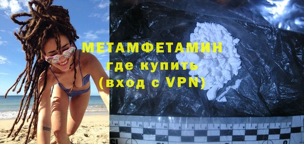 винт Волоколамск