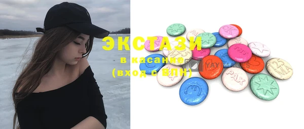 mdma Волосово