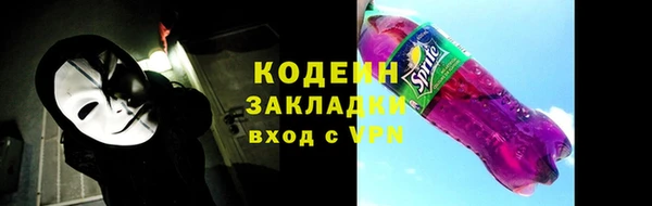 винт Волоколамск