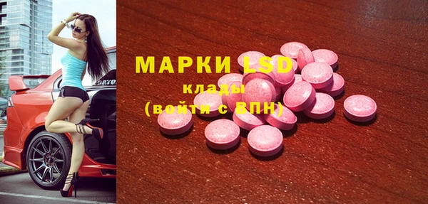 гидропоника Володарск