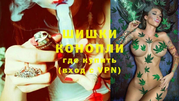 винт Волоколамск