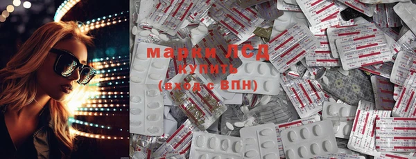 винт Волоколамск