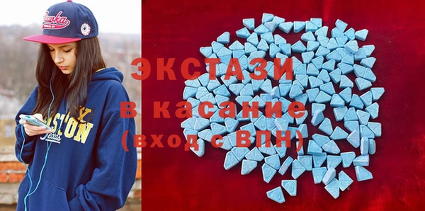 винт Волоколамск