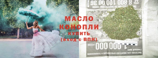 винт Волоколамск
