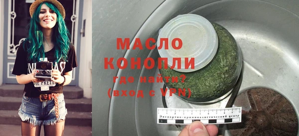 винт Волоколамск