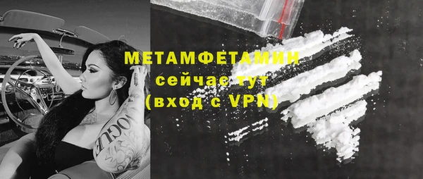 винт Волоколамск