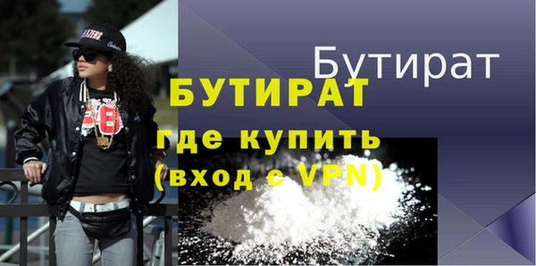 mdma Волосово