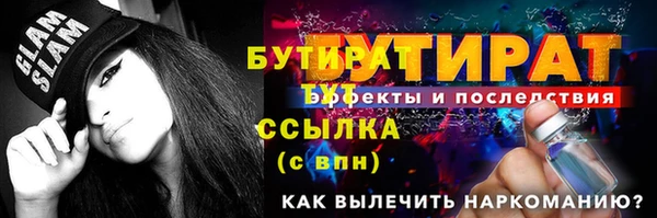 винт Волоколамск