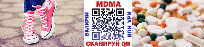 МДМА молли  Купить где  Верхнеуральск 