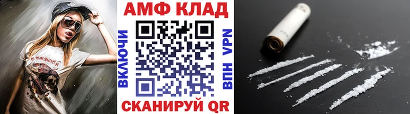 МЕТАМФЕТАМИН мет  Купить  Верхнеуральск 