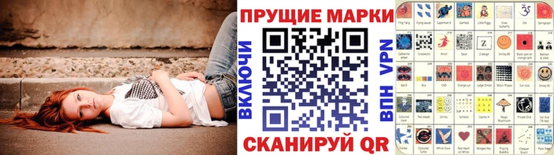 Купить где  Верхнеуральск  Марки N-bome 1500мкг 