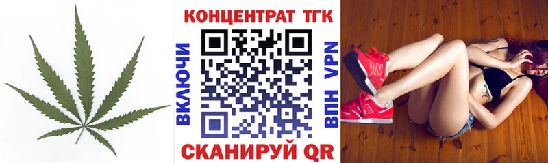 Купить где  Верхнеуральск  ТГК жижа 